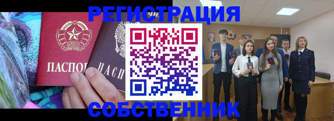 регистрация для школы в Дмитрове
